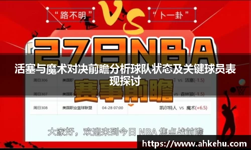 333体育